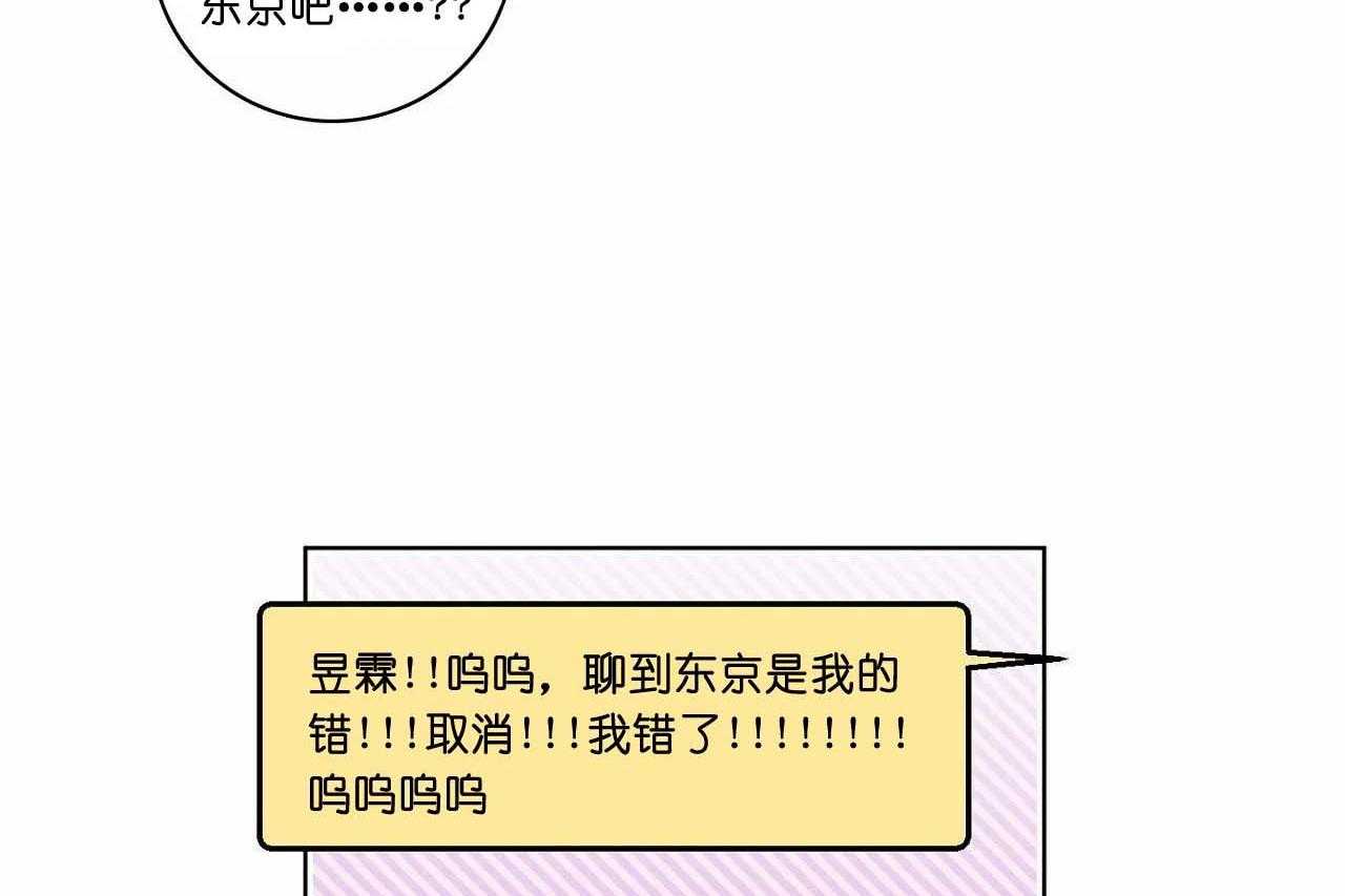 《爱恋》漫画最新章节第57话_第五十七话另类的告白免费下拉式在线观看章节第【5】张图片