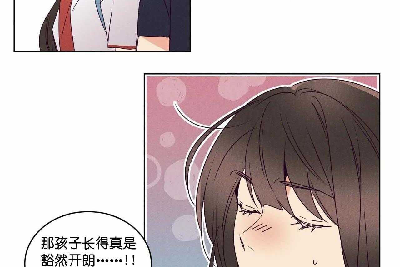 《爱恋》漫画最新章节第65话_第六十五话别聊无关的人免费下拉式在线观看章节第【7】张图片