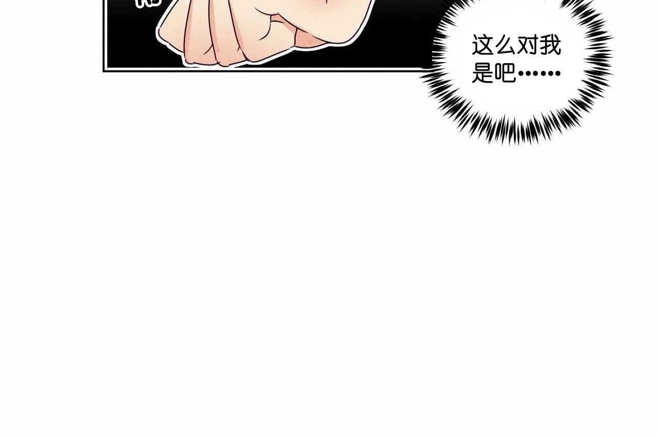 《爱恋》漫画最新章节第65话_第六十五话别聊无关的人免费下拉式在线观看章节第【9】张图片