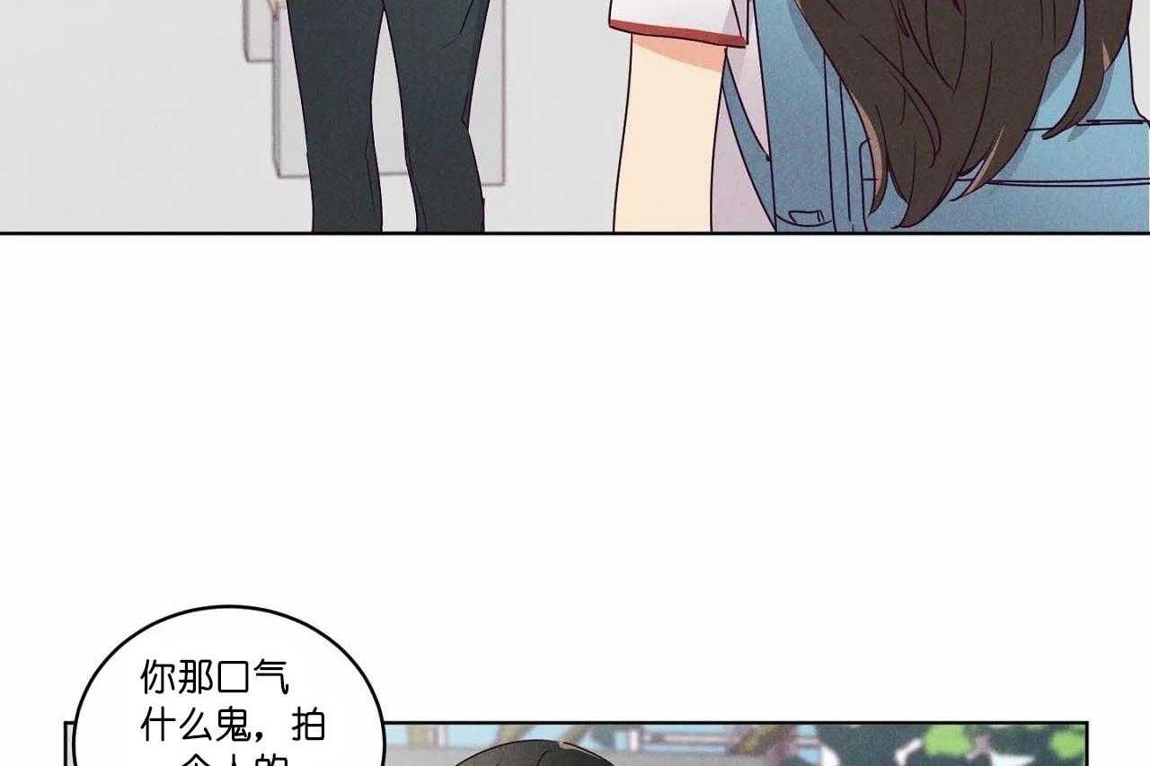 《爱恋》漫画最新章节第65话_第六十五话别聊无关的人免费下拉式在线观看章节第【28】张图片