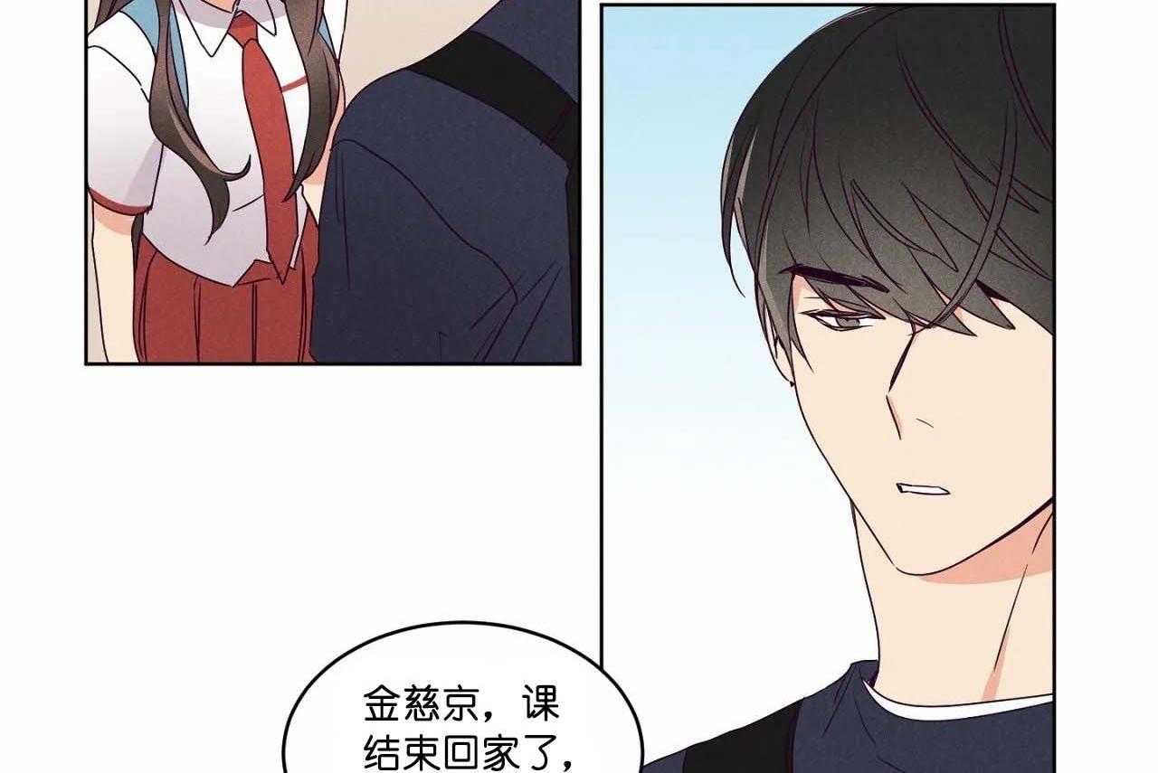 《爱恋》漫画最新章节第65话_第六十五话别聊无关的人免费下拉式在线观看章节第【25】张图片