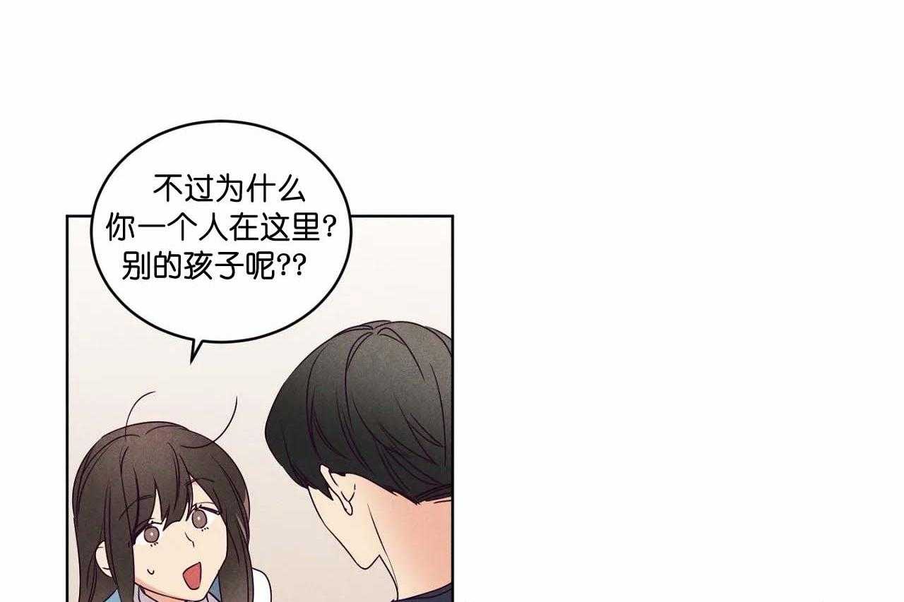 《爱恋》漫画最新章节第65话_第六十五话别聊无关的人免费下拉式在线观看章节第【26】张图片