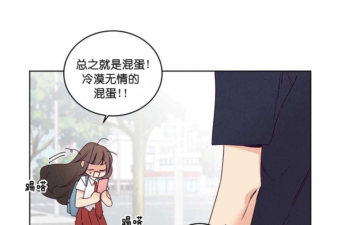 《爱恋》漫画最新章节第65话_第六十五话别聊无关的人免费下拉式在线观看章节第【33】张图片