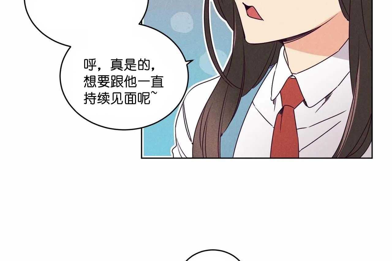 《爱恋》漫画最新章节第65话_第六十五话别聊无关的人免费下拉式在线观看章节第【6】张图片