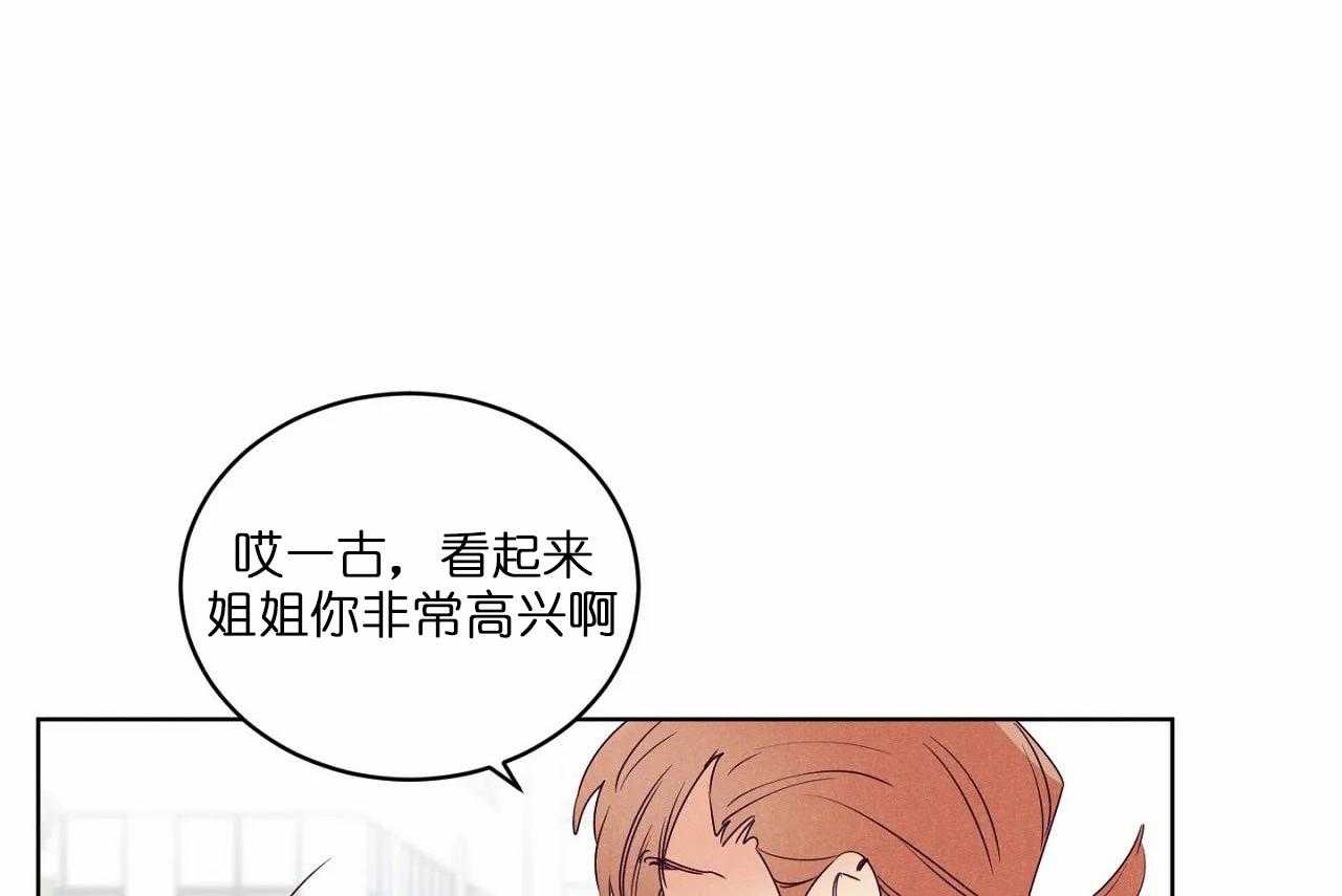 《爱恋》漫画最新章节第70话_第七十话没对你生过气免费下拉式在线观看章节第【7】张图片