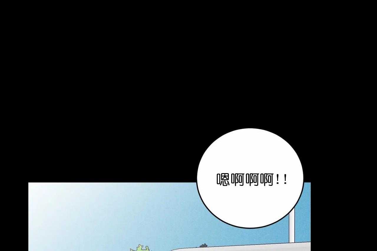 《爱恋》漫画最新章节第70话_第七十话没对你生过气免费下拉式在线观看章节第【25】张图片