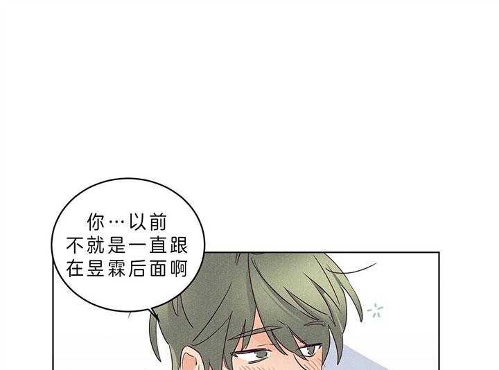 《爱恋》漫画最新章节第88话_求你看看我免费下拉式在线观看章节第【10】张图片