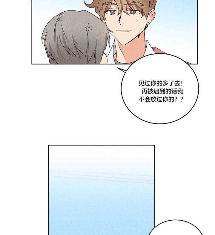 《爱恋》漫画最新章节第91话_见到东京免费下拉式在线观看章节第【9】张图片