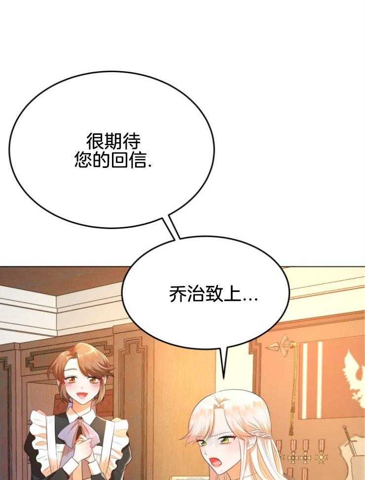 《穿书后我成了万人迷》漫画最新章节第11话_离谱传闻免费下拉式在线观看章节第【49】张图片