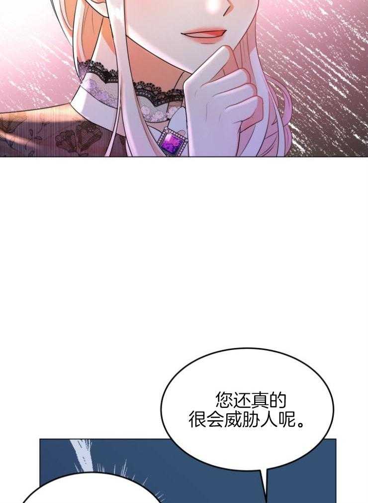 《穿书后我成了万人迷》漫画最新章节第10话_不是我的菜免费下拉式在线观看章节第【9】张图片