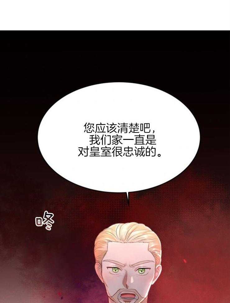 《穿书后我成了万人迷》漫画最新章节第10话_不是我的菜免费下拉式在线观看章节第【16】张图片