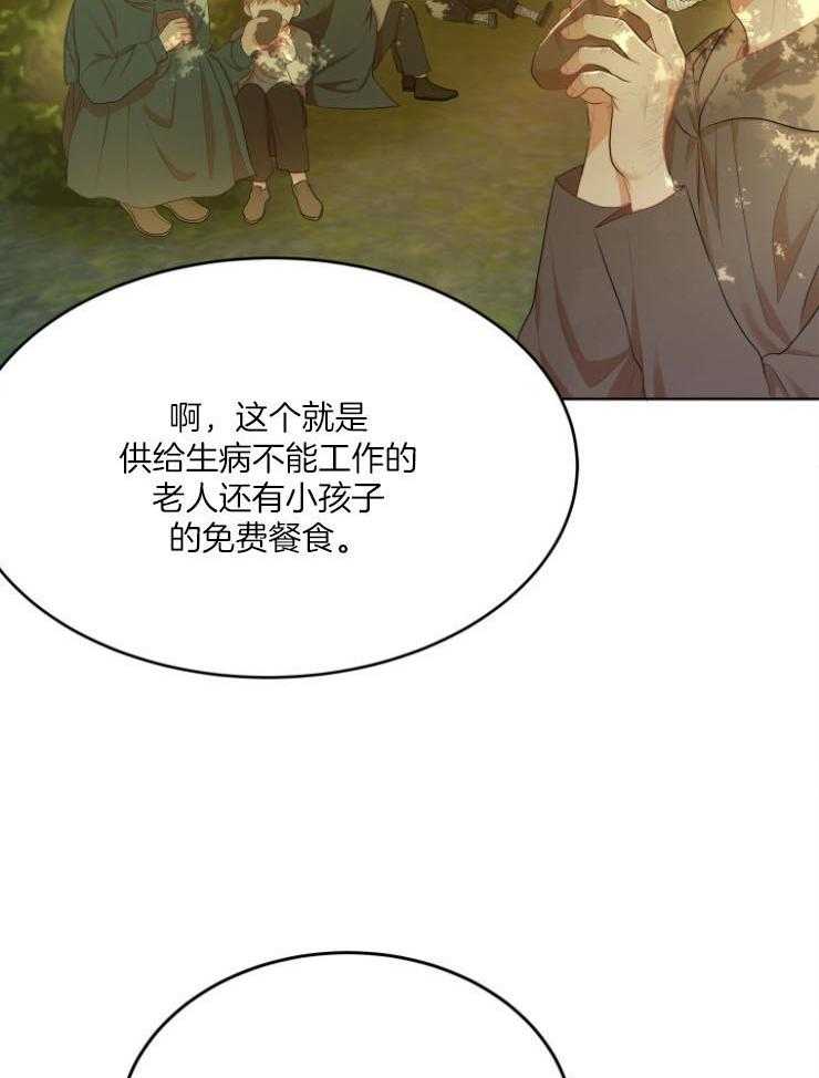 《穿书后我成了万人迷》漫画最新章节第7话_遇见奥斯卡免费下拉式在线观看章节第【16】张图片