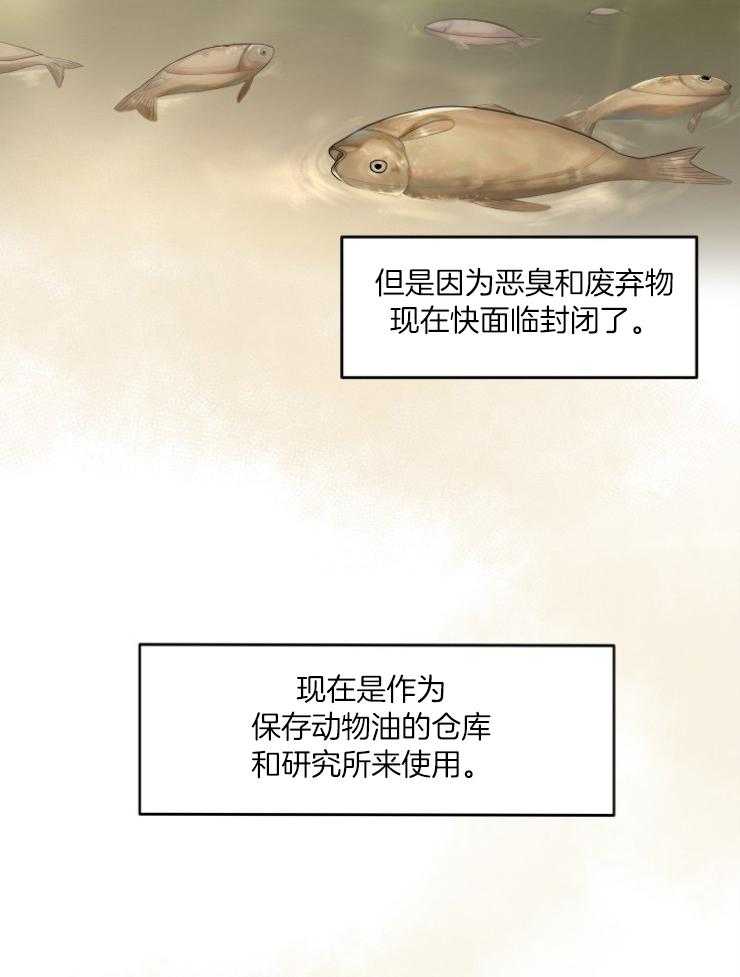 《穿书后我成了万人迷》漫画最新章节第6话_转变免费下拉式在线观看章节第【15】张图片