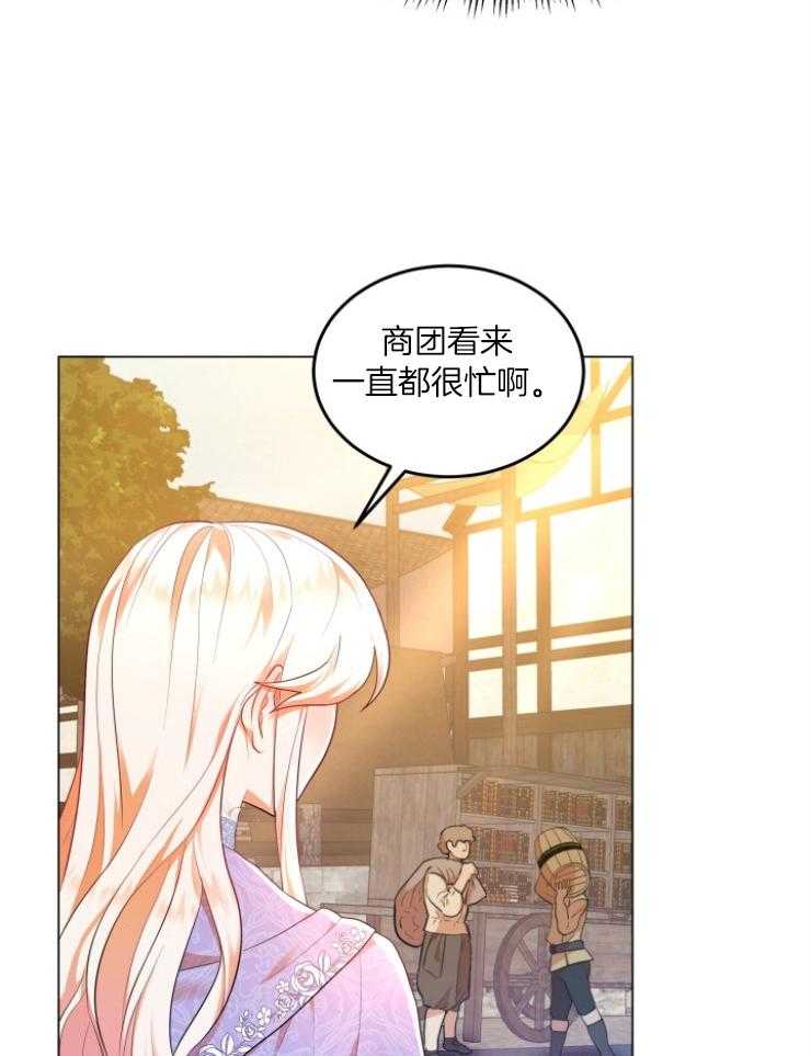 《穿书后我成了万人迷》漫画最新章节第6话_转变免费下拉式在线观看章节第【47】张图片