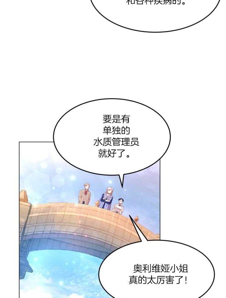 《穿书后我成了万人迷》漫画最新章节第6话_转变免费下拉式在线观看章节第【20】张图片