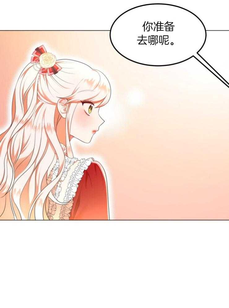 《穿书后我成了万人迷》漫画最新章节第5话_肉麻免费下拉式在线观看章节第【16】张图片