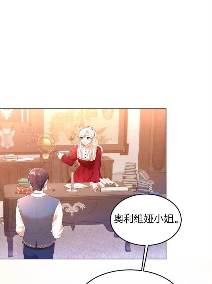 《穿书后我成了万人迷》漫画最新章节第5话_肉麻免费下拉式在线观看章节第【20】张图片