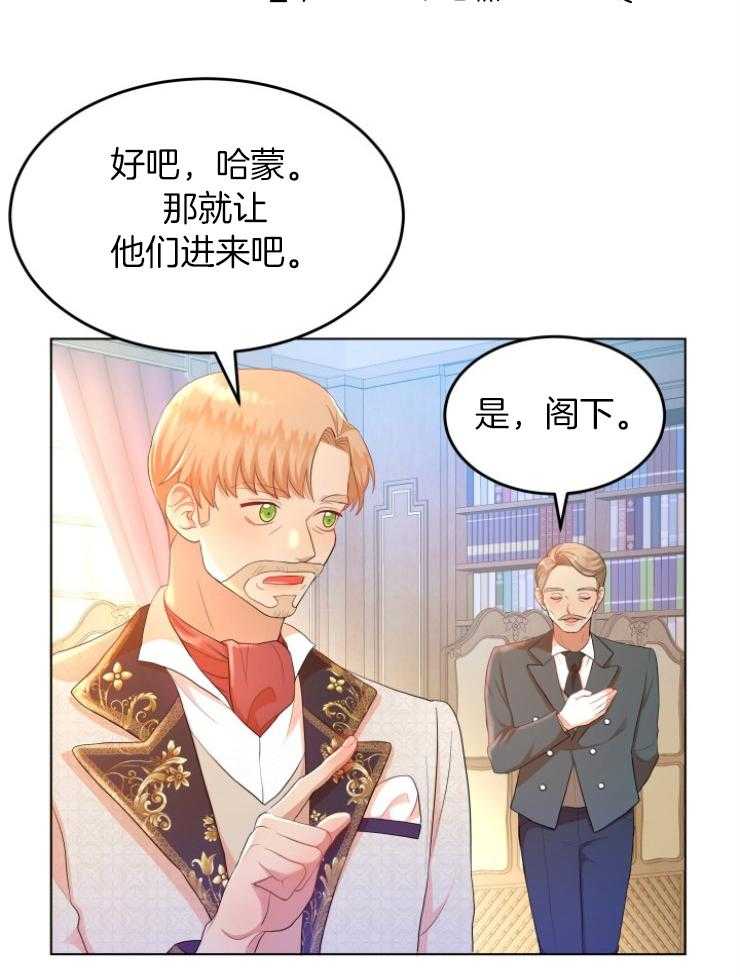 《穿书后我成了万人迷》漫画最新章节第4话_初恋免费下拉式在线观看章节第【43】张图片