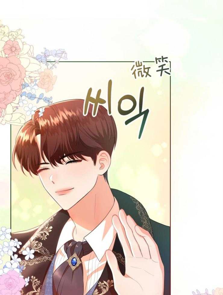 《穿书后我成了万人迷》漫画最新章节第4话_初恋免费下拉式在线观看章节第【27】张图片