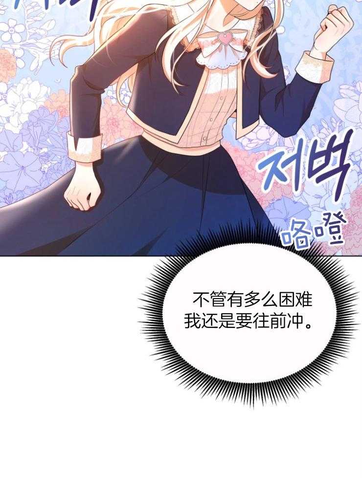 《穿书后我成了万人迷》漫画最新章节第3话_皇宫来信免费下拉式在线观看章节第【3】张图片