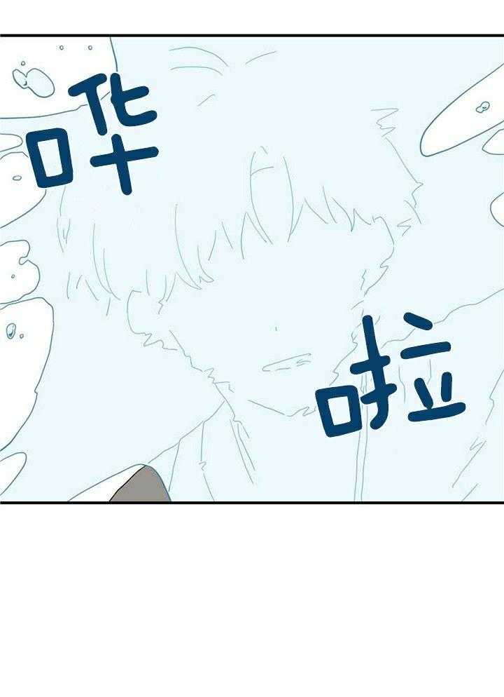 《看见那条龙了吗，我的》漫画最新章节第10话_误会免费下拉式在线观看章节第【6】张图片