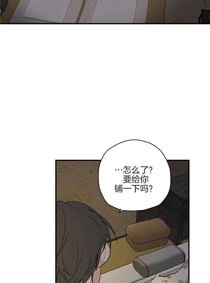 《看见那条龙了吗，我的》漫画最新章节第11话_不能拒绝的理由免费下拉式在线观看章节第【7】张图片