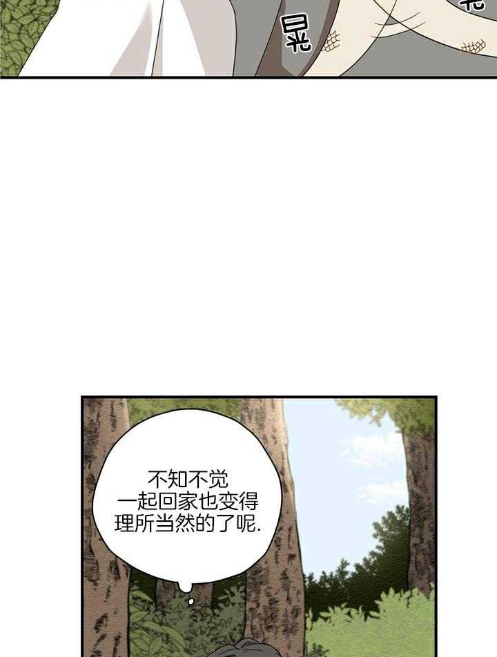 《看见那条龙了吗，我的》漫画最新章节第11话_不能拒绝的理由免费下拉式在线观看章节第【11】张图片