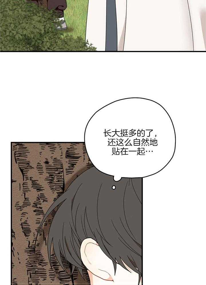 《看见那条龙了吗，我的》漫画最新章节第15话_不是讨厌免费下拉式在线观看章节第【11】张图片