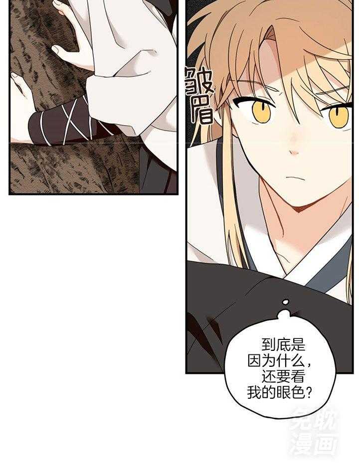 《看见那条龙了吗，我的》漫画最新章节第15话_不是讨厌免费下拉式在线观看章节第【1】张图片