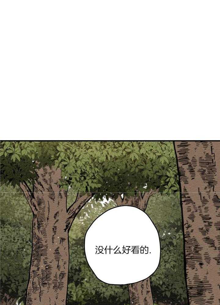 《看见那条龙了吗，我的》漫画最新章节第15话_不是讨厌免费下拉式在线观看章节第【22】张图片