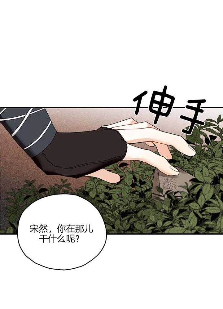 《看见那条龙了吗，我的》漫画最新章节第15话_不是讨厌免费下拉式在线观看章节第【24】张图片