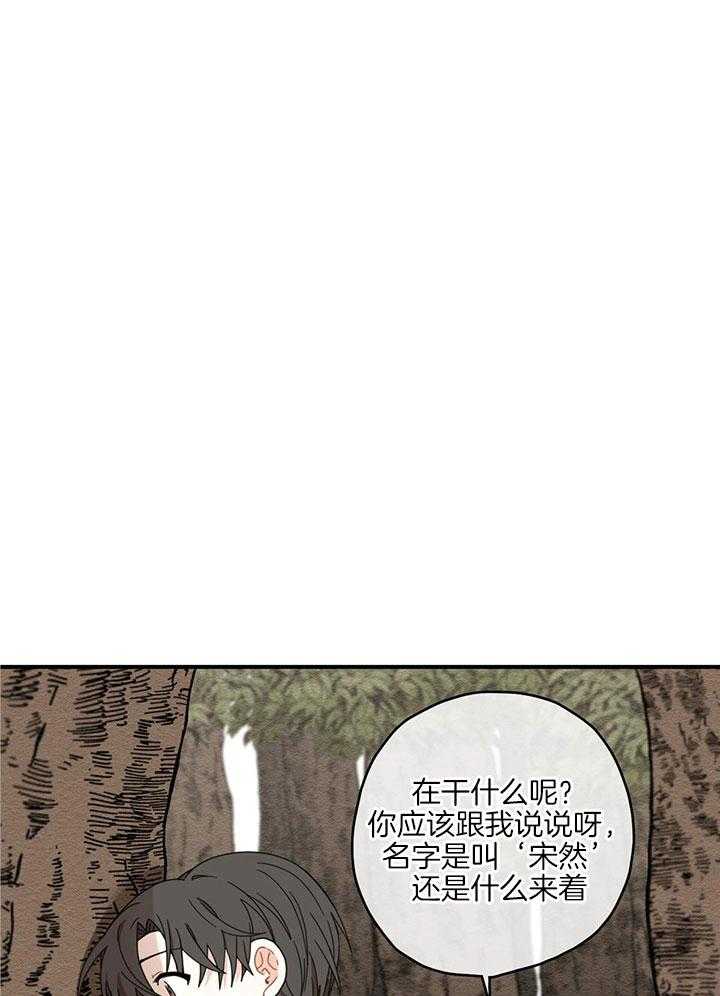 《看见那条龙了吗，我的》漫画最新章节第15话_不是讨厌免费下拉式在线观看章节第【9】张图片