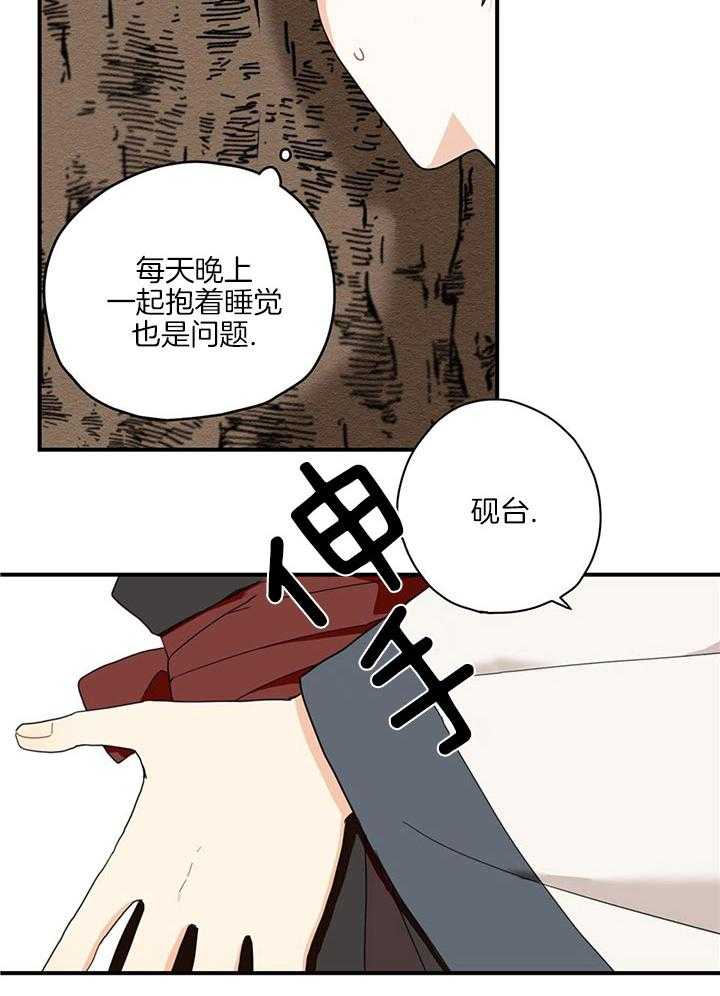 《看见那条龙了吗，我的》漫画最新章节第15话_不是讨厌免费下拉式在线观看章节第【10】张图片