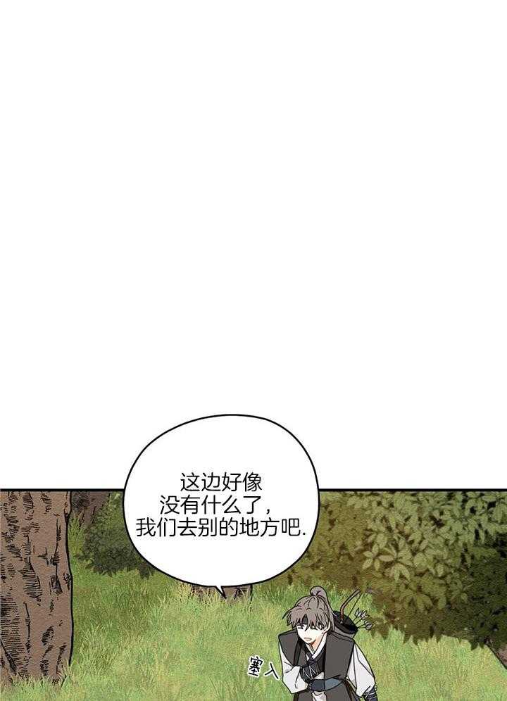 《看见那条龙了吗，我的》漫画最新章节第15话_不是讨厌免费下拉式在线观看章节第【30】张图片