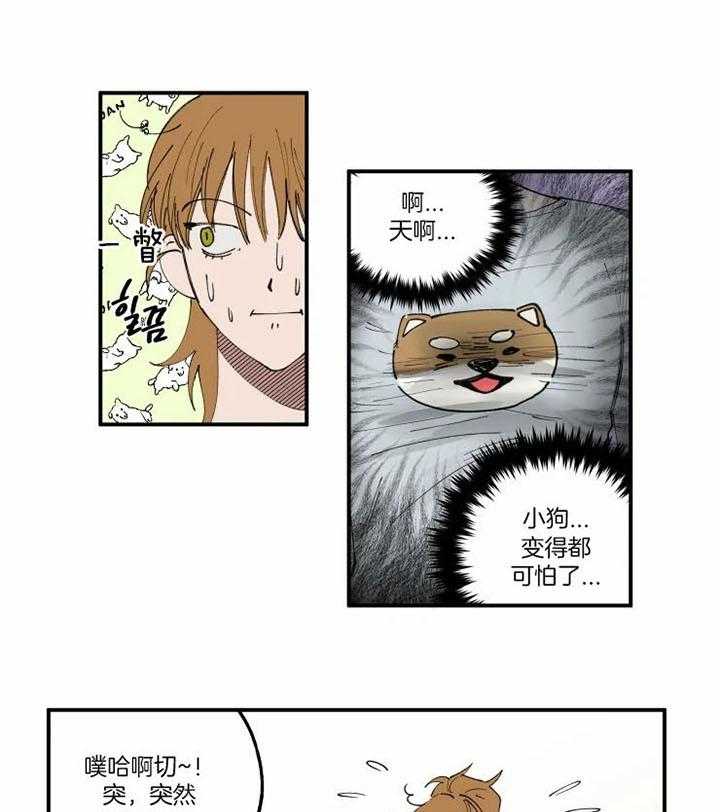 《校草冒犯了！》漫画最新章节第11话_试衣免费下拉式在线观看章节第【3】张图片