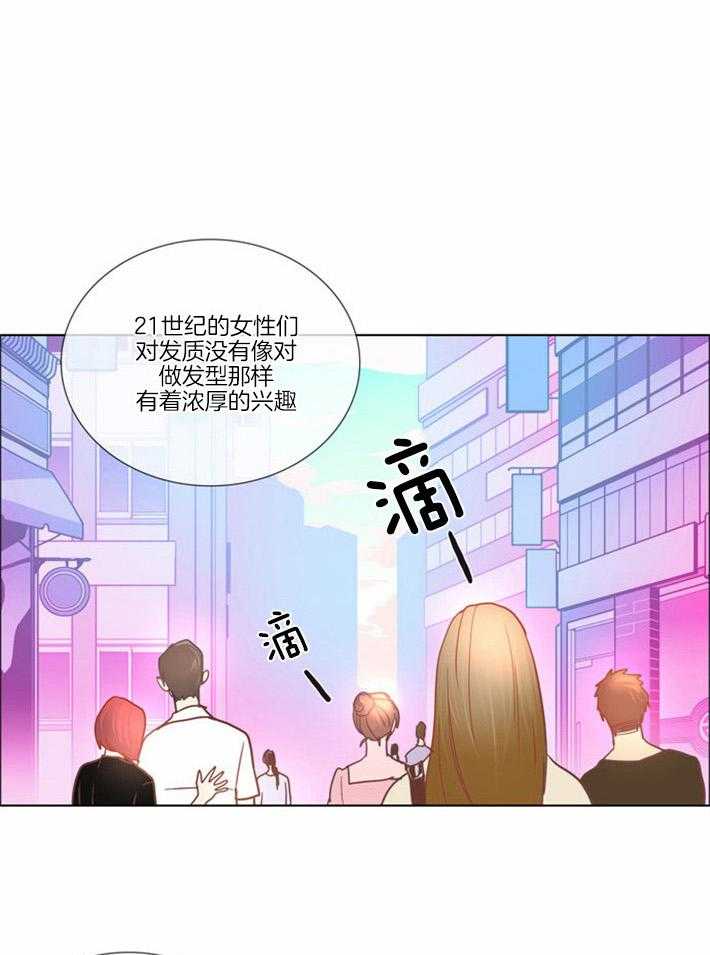 《Mr.毛》漫画最新章节第1话_洗碗刷的反击免费下拉式在线观看章节第【14】张图片