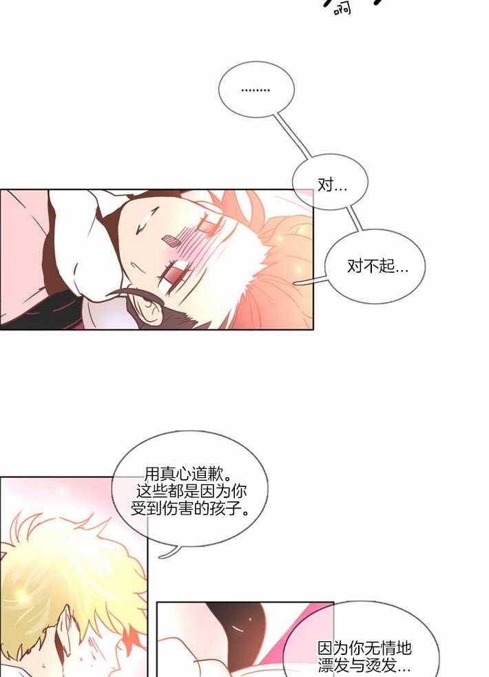 《Mr.毛》漫画最新章节第2话_愤怒的头发免费下拉式在线观看章节第【5】张图片