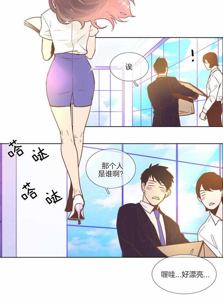 《Mr.毛》漫画最新章节第3话_头发的原谅免费下拉式在线观看章节第【15】张图片