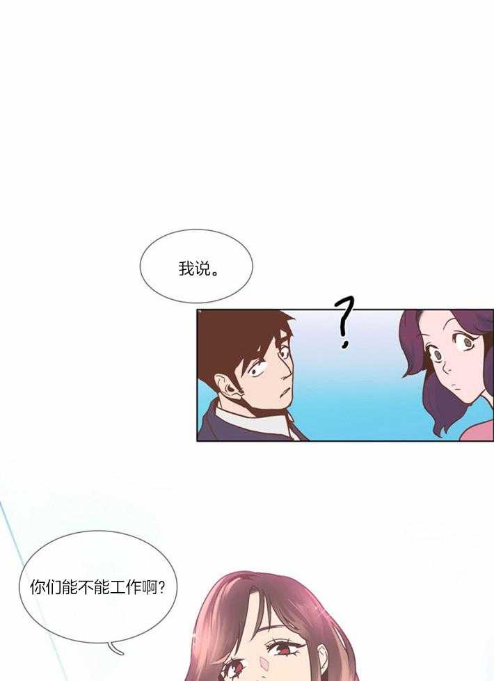 《Mr.毛》漫画最新章节第3话_头发的原谅免费下拉式在线观看章节第【8】张图片