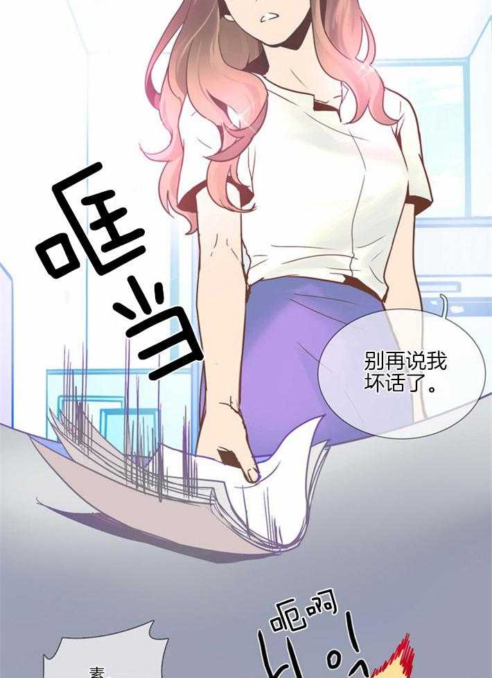 《Mr.毛》漫画最新章节第3话_头发的原谅免费下拉式在线观看章节第【7】张图片