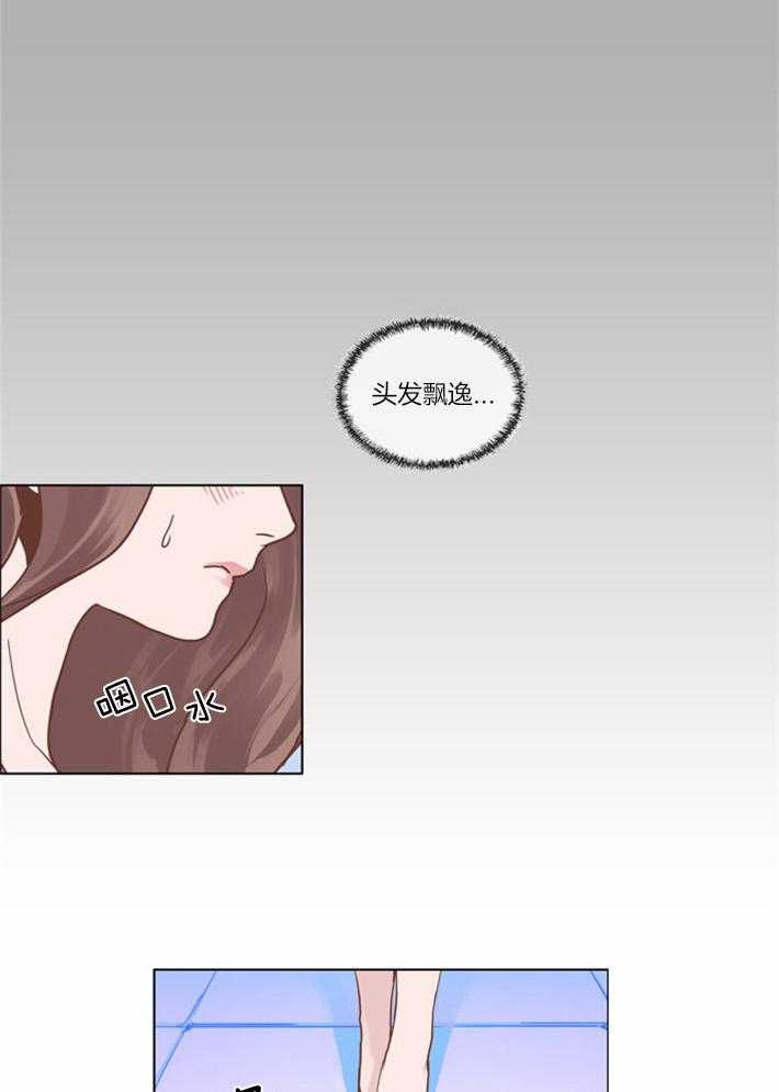 《Mr.毛》漫画最新章节第4话_秃头女的登场免费下拉式在线观看章节第【6】张图片