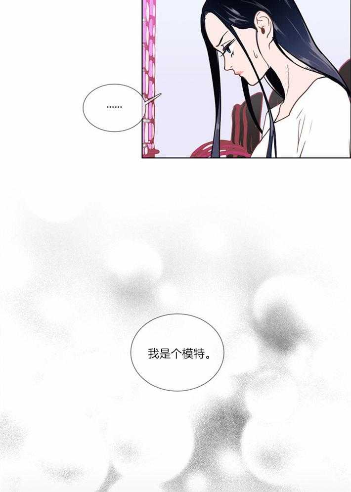 《Mr.毛》漫画最新章节第4话_秃头女的登场免费下拉式在线观看章节第【12】张图片