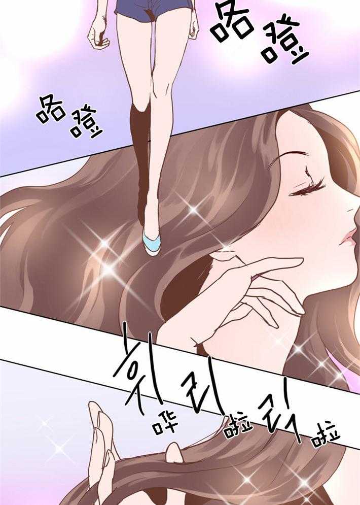 《Mr.毛》漫画最新章节第4话_秃头女的登场免费下拉式在线观看章节第【4】张图片