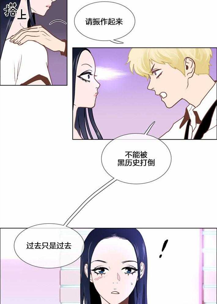 《Mr.毛》漫画最新章节第5话_老人家的反击免费下拉式在线观看章节第【14】张图片