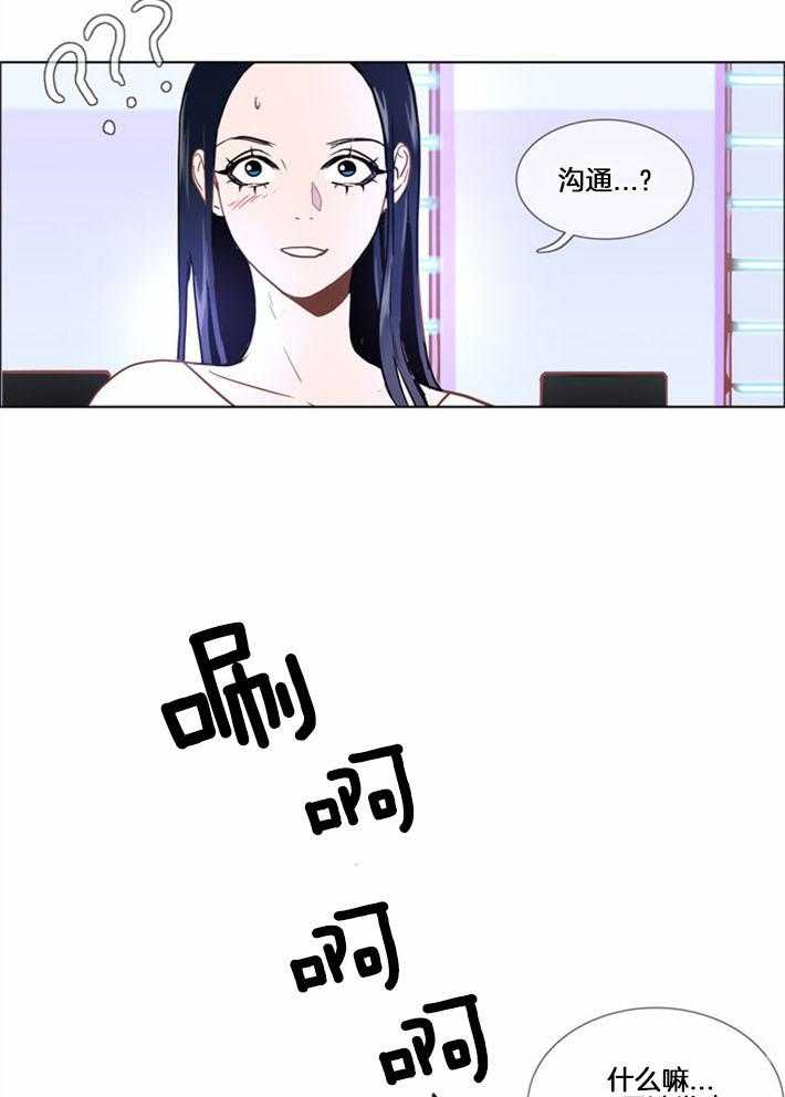 《Mr.毛》漫画最新章节第5话_老人家的反击免费下拉式在线观看章节第【11】张图片