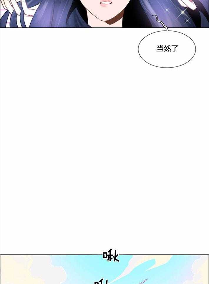 《Mr.毛》漫画最新章节第6话_长生不老的力量免费下拉式在线观看章节第【14】张图片