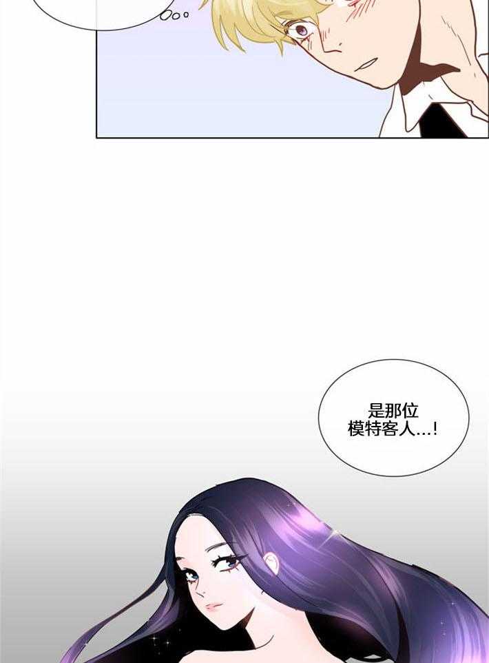 《Mr.毛》漫画最新章节第6话_长生不老的力量免费下拉式在线观看章节第【8】张图片