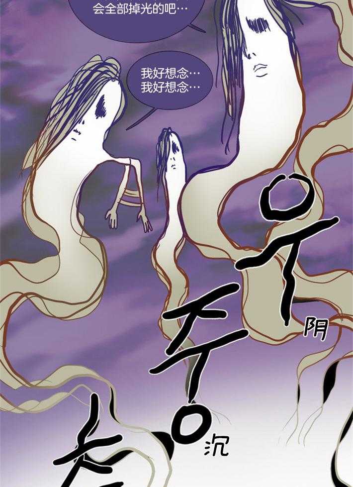 《Mr.毛》漫画最新章节第7话_下在心里的雨免费下拉式在线观看章节第【5】张图片