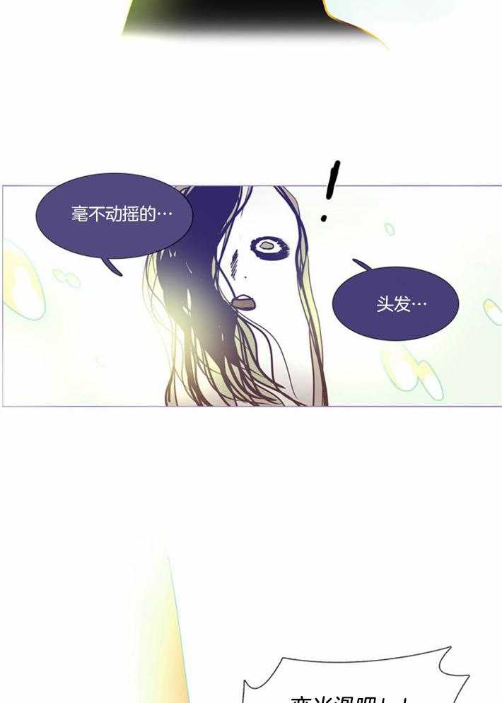 《Mr.毛》漫画最新章节第8话_头发坚决的心免费下拉式在线观看章节第【11】张图片