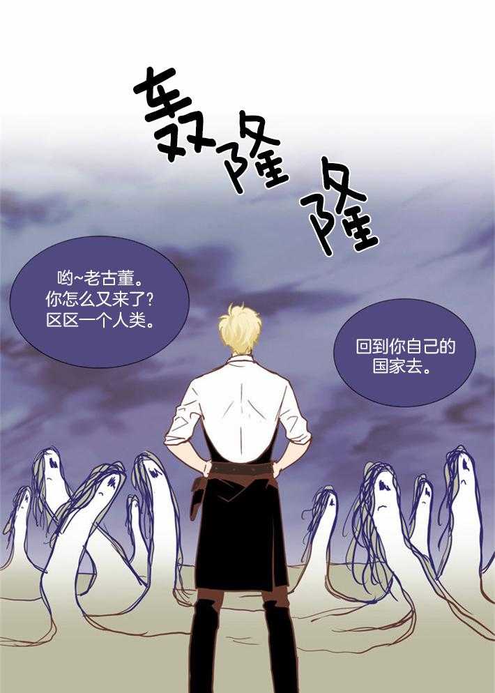 《Mr.毛》漫画最新章节第8话_头发坚决的心免费下拉式在线观看章节第【18】张图片